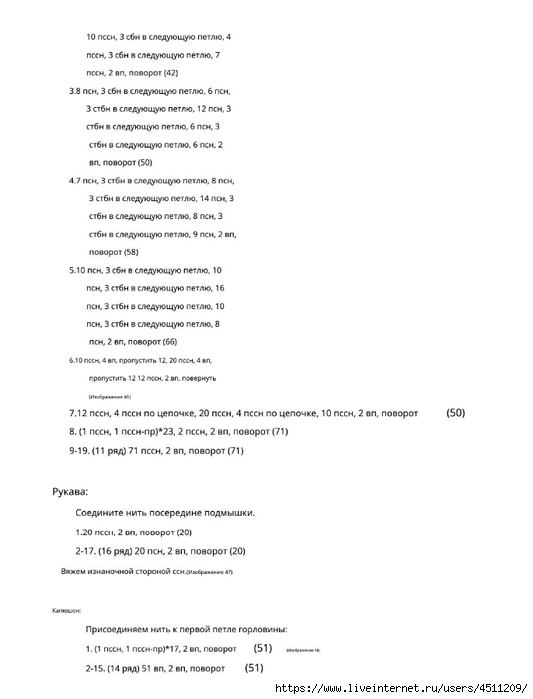 Screenshot_2023-02-16-12-52-20-686_com.adobe.reader (533x700, 96Kb)