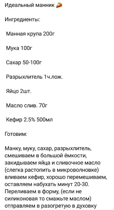 Screenshot_2023-02-11-18-14-11-257_com.vkontakte.android (379x700, 82Kb)