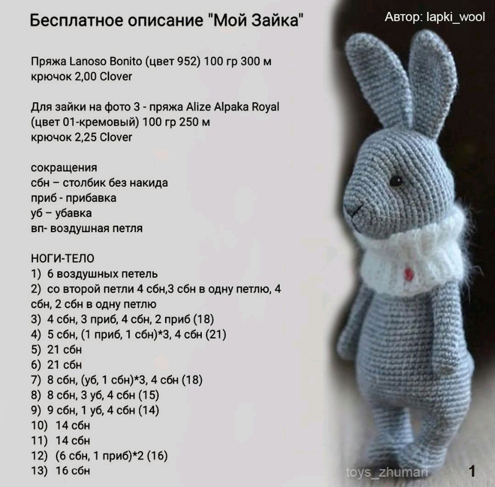 Screenshot_2023-02-06-00-32-48-786_com.adobe.reader (700x688, 277Kb)