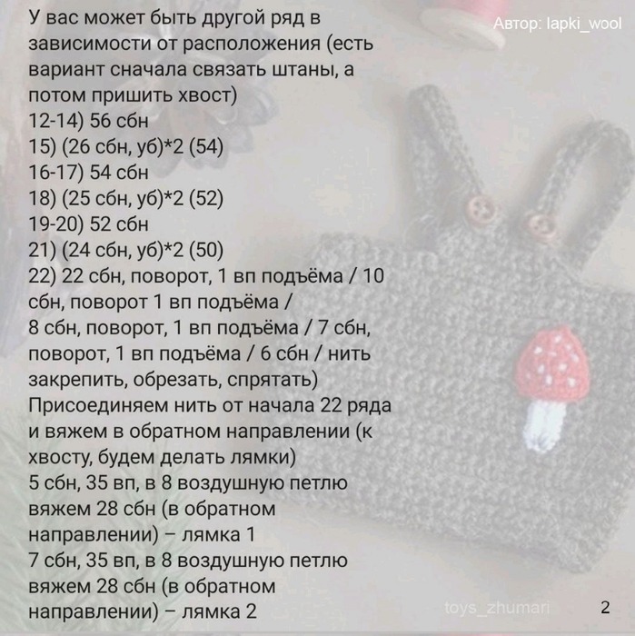 Screenshot_2023-02-06-00-33-26-790_com.adobe.reader (699x700, 348Kb)