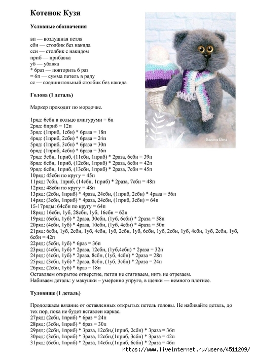 Screenshot_2022-12-18-08-27-50-878_com.adobe.reader (499x700, 203Kb)