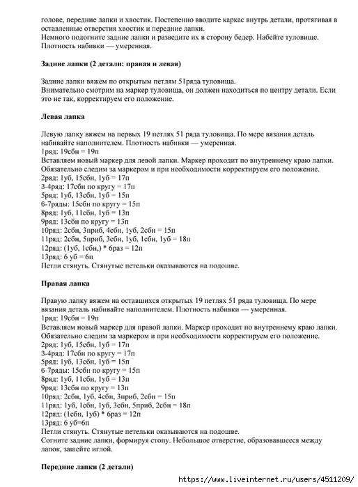 Screenshot_2022-12-18-08-27-55-948_com.adobe.reader (514x700, 178Kb)