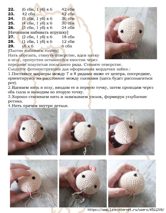 Screenshot_2022-12-18-18-34-16-291_com.adobe.reader (546x700, 272Kb)