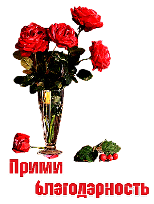 8C6F761D-5040-4633-A59E-D70380CC1288 (317x420, 116Kb)