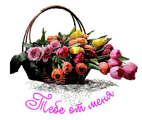 BBE0D1F6-D722-4C43-AA0D-7E96F6025030 (456x386, 166Kb)