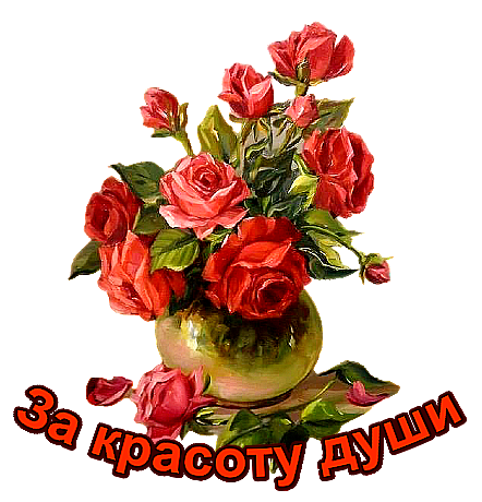 9363A55E-BAA5-4DCC-94CF-122F5F791834 (442x460, 243Kb)