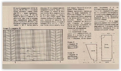 Screen Shot lenovo Fri Mar 10 15-05-25 2023 (460x268, 246Kb)