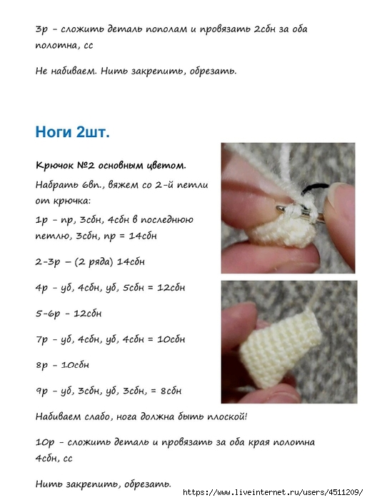 Screenshot_2022-12-24-15-32-26-832_com.adobe.reader (514x700, 146Kb)