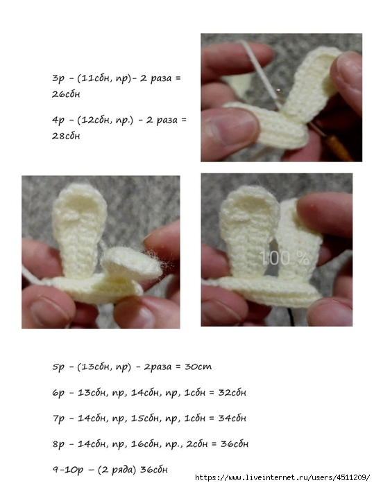 Screenshot_2022-12-24-15-32-31-645_com.adobe.reader (539x700, 152Kb)