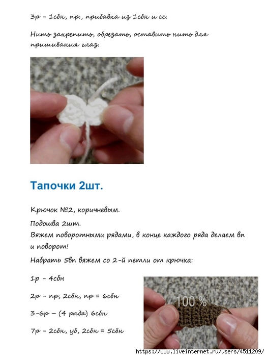 Screenshot_2022-12-24-15-32-55-628_com.adobe.reader (525x700, 136Kb)