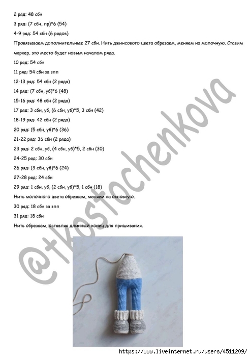 Screenshot_2022-12-24-21-14-25-820_com.adobe.reader (492x700, 126Kb)