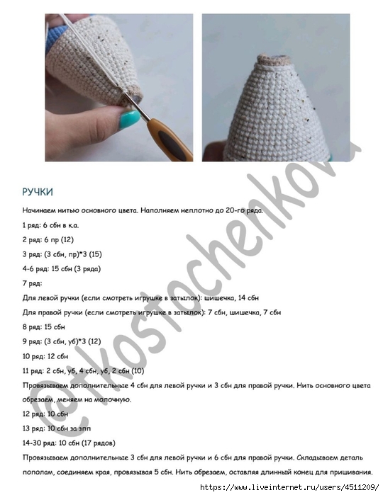 Screenshot_2022-12-24-21-14-30-883_com.adobe.reader (540x700, 164Kb)