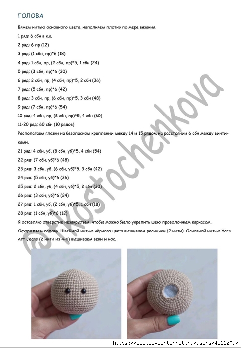Screenshot_2022-12-24-21-14-36-902_com.adobe.reader (484x700, 155Kb)