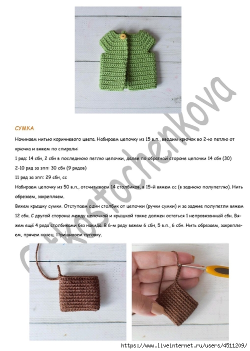 Screenshot_2022-12-24-21-15-00-831_com.adobe.reader (500x700, 183Kb)