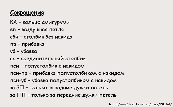 Page_00003 (700x433, 114Kb)