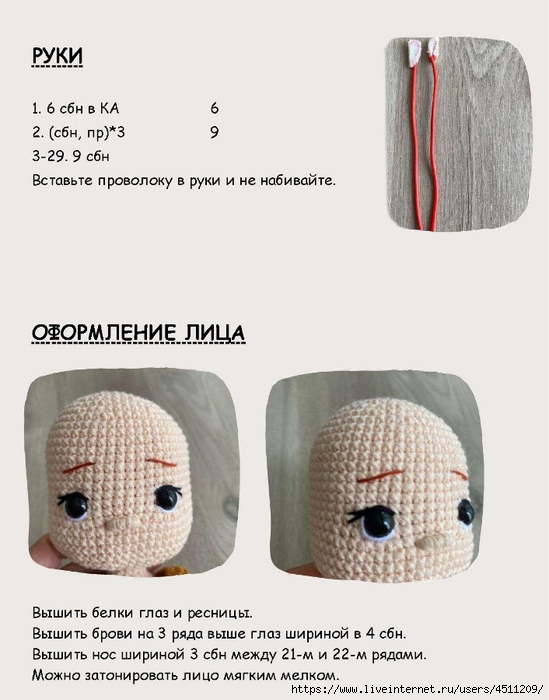 Page_00005 (549x700, 183Kb)