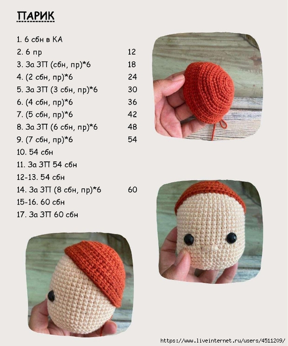 Page_00006 (582x700, 211Kb)