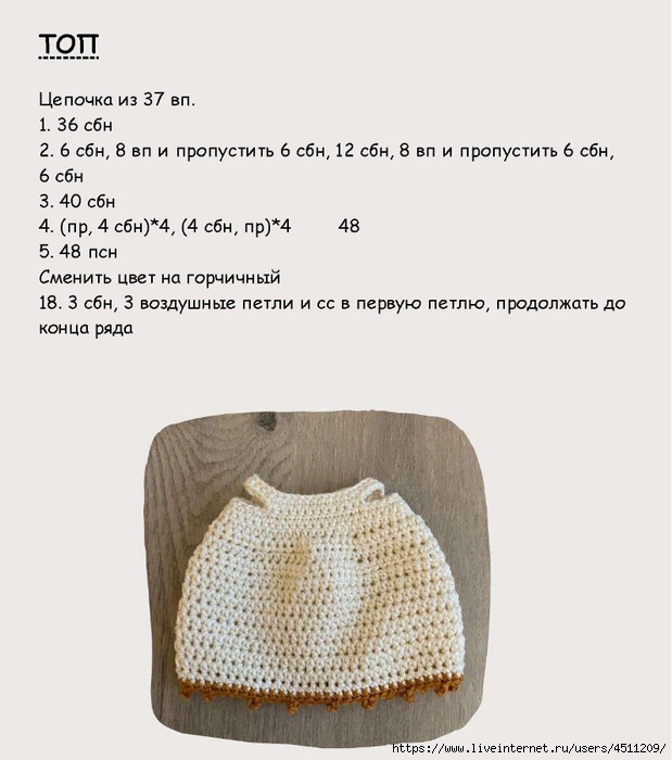 Page_00012 (619x700, 171Kb)