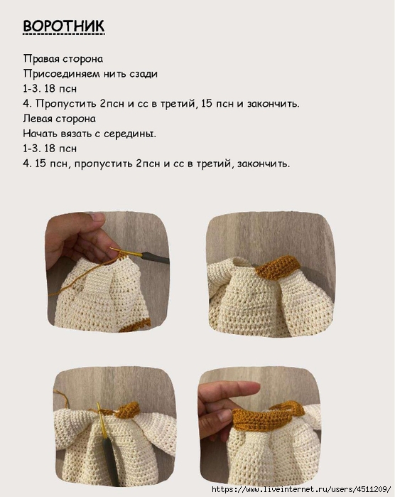 Page_00014 (556x700, 182Kb)