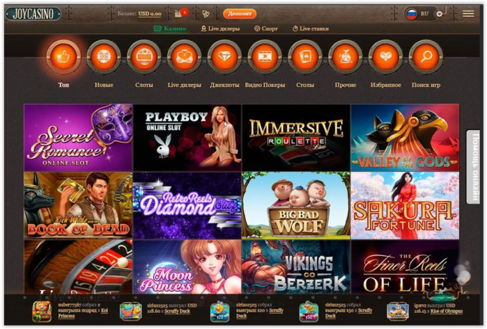 Как обыграть онлайн казино Джой казино и какие бонусы можно получить!/3925073_Screen_Shot_lenovo_Tue_Mar_14_154952_2023 (700x473, 596Kb)