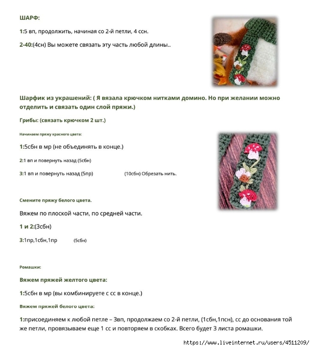 Screenshot_2023-01-27-10-49-18-882_com.adobe.reader (626x700, 152Kb)