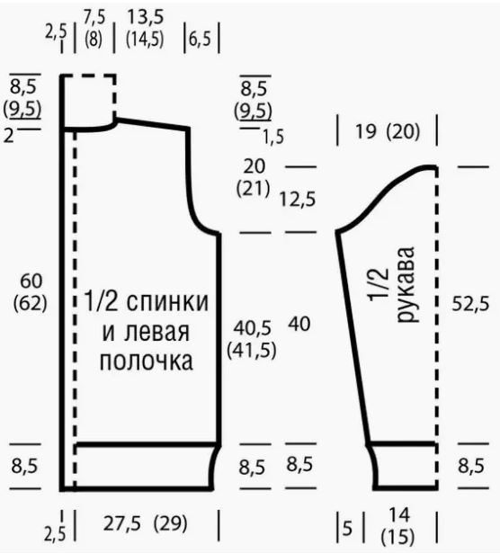 удлиненный кардиган без застежки спицами 3 (556x615, 79Kb)