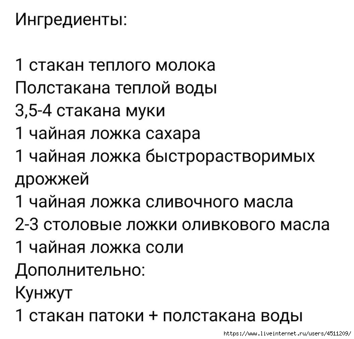 Screenshot_2023-03-02-00-27-39-022_com.vkontakte.android (700x670, 166Kb)