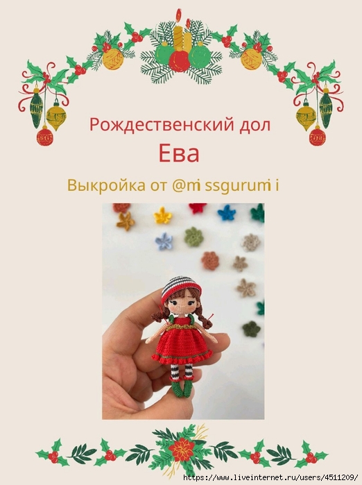Screenshot_2023-03-02-00-39-17-179_com.adobe.reader (522x700, 172Kb)