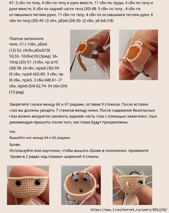 Screenshot_2023-03-02-00-39-37-439_com.adobe.reader (555x700, 254Kb)