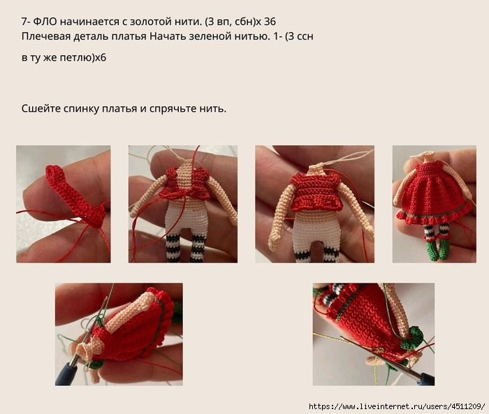 Screenshot_2023-03-02-00-39-46-041_com.adobe.reader (700x593, 194Kb)