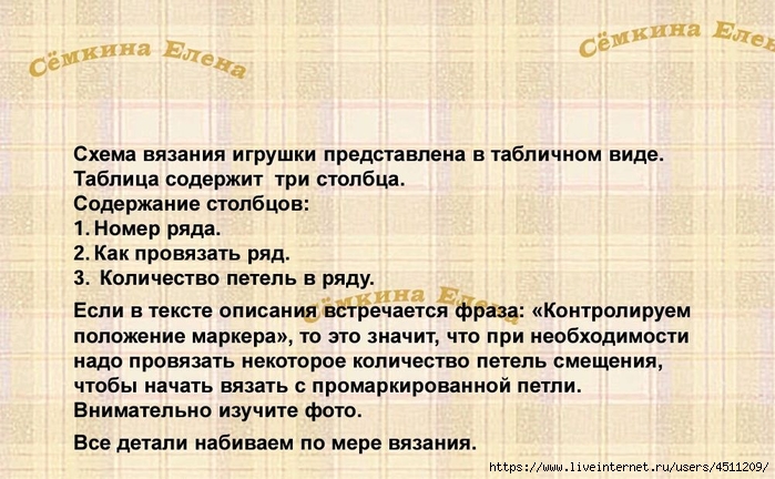 Screenshot_2023-03-14-17-05-16-506_com.adobe.reader (700x432, 270Kb)
