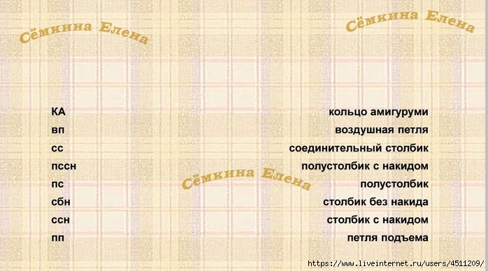 Screenshot_2023-03-14-17-05-31-867_com.adobe.reader (700x388, 201Kb)