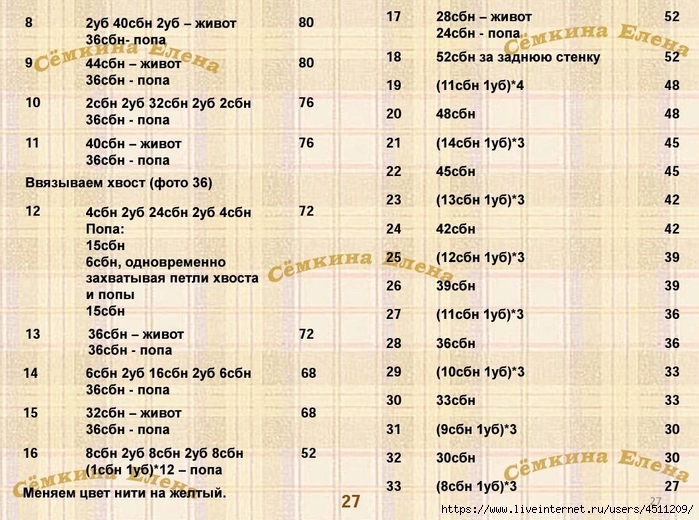 Screenshot_2023-03-14-17-06-40-555_com.adobe.reader (700x520, 326Kb)