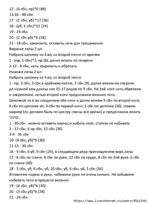 Page_00002 (509x700, 186Kb)