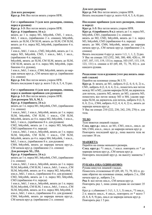 152122520_603034 (495x700, 119Kb)