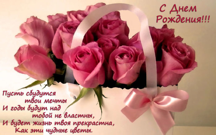 dayname_ru_830 (700x437, 68Kb)