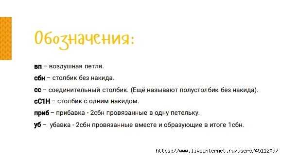 Screenshot_2022-09-12-21-10-58-792_com.google.android.apps.docs (578x322, 61Kb)