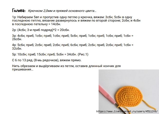 Screenshot_2022-09-12-21-11-02-473_com.google.android.apps.docs (653x471, 118Kb)