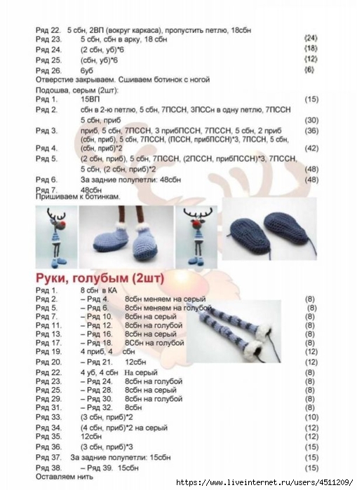 Screenshot_2022-09-18-18-38-49-112_com.google.android.apps.docs (509x700, 188Kb)
