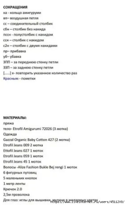 Screenshot_2022-09-26-22-29-23-846_com.google.android.apps.docs (430x700, 79Kb)