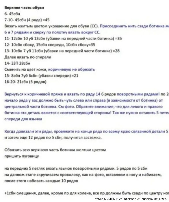 Screenshot_2022-09-26-22-29-40-073_com.google.android.apps.docs (585x700, 192Kb)
