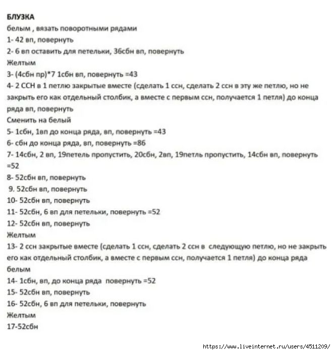 Screenshot_2022-09-26-22-29-52-737_com.google.android.apps.docs (660x698, 122Kb)