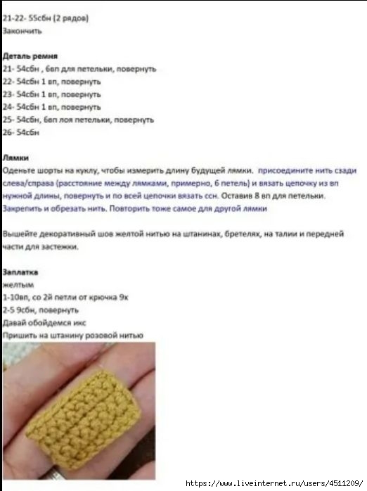Screenshot_2022-09-26-22-29-58-322_com.google.android.apps.docs (522x698, 96Kb)