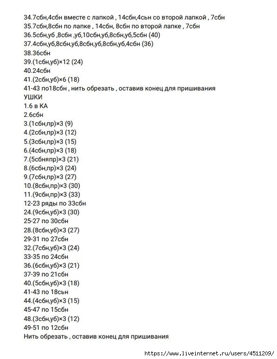 Screenshot_2022-09-28-12-27-04-152_com.google.android.apps.docs (539x700, 141Kb)