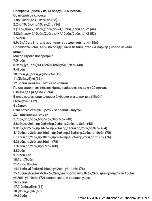 Screenshot_2022-09-28-12-27-08-232_com.google.android.apps.docs (527x700, 192Kb)