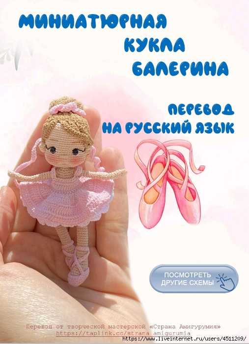 Screenshot_2023-04-10-14-17-31-288_com.adobe.reader (507x700, 234Kb)
