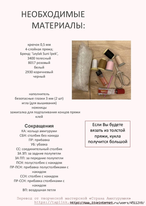 Screenshot_2023-04-10-14-17-36-464_com.adobe.reader (497x700, 156Kb)