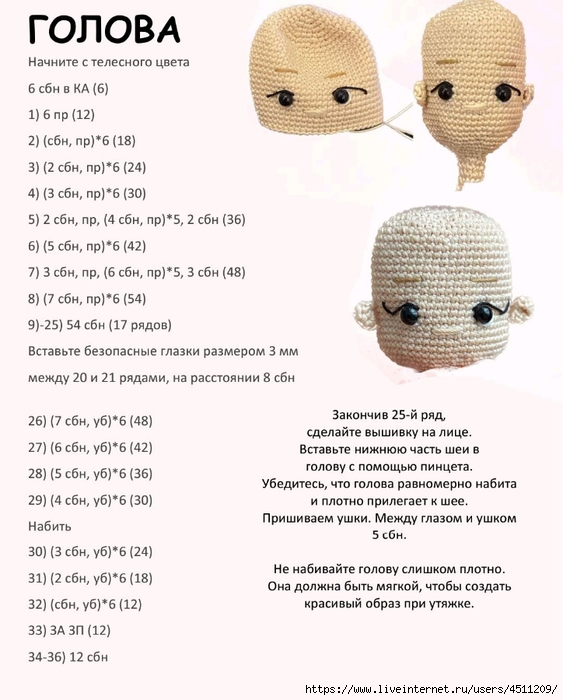 Screenshot_2023-04-10-14-17-41-469_com.adobe.reader (563x700, 214Kb)