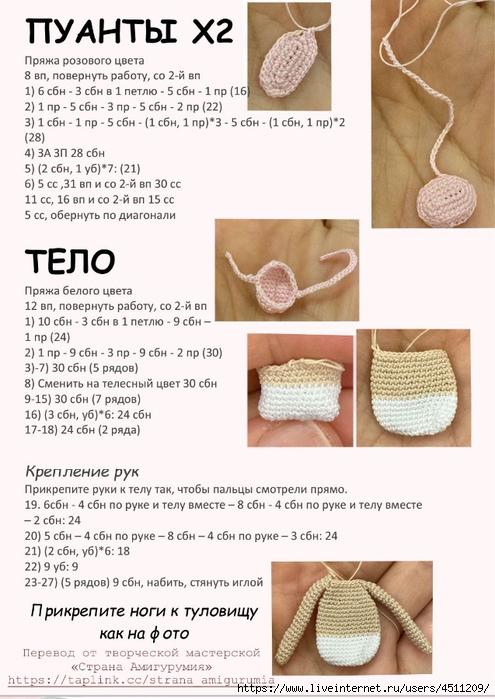 Screenshot_2023-04-10-14-17-46-500_com.adobe.reader (495x700, 238Kb)