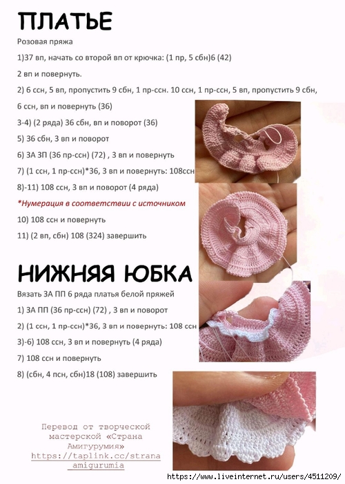 Screenshot_2023-04-10-14-17-51-783_com.adobe.reader (500x700, 220Kb)